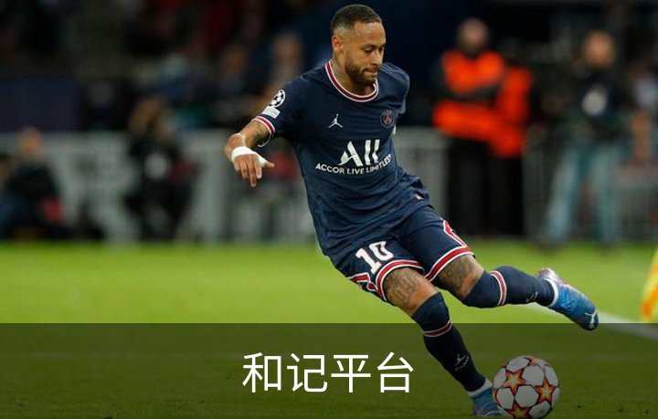 了解和记平台